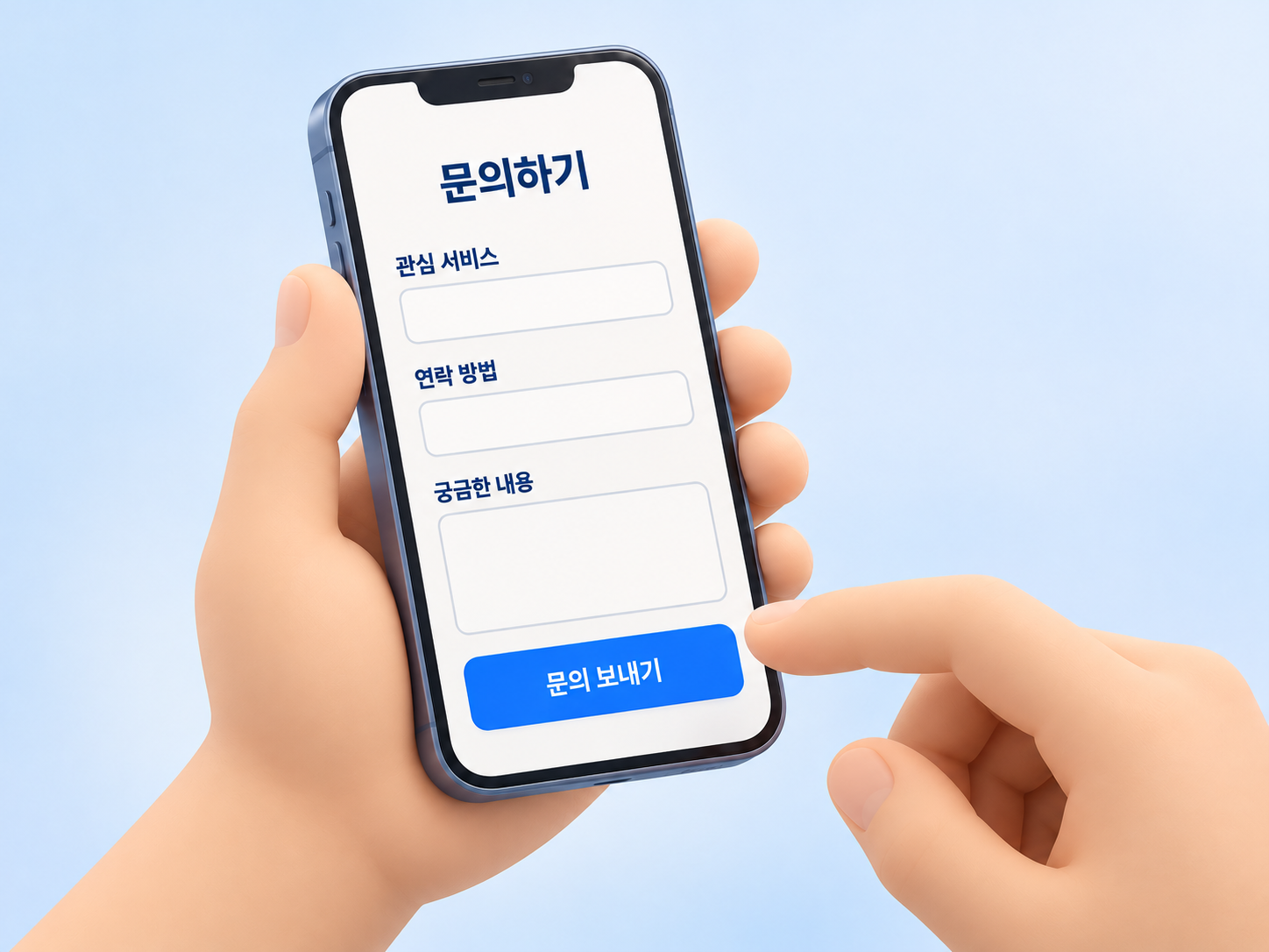 손에 든 스마트폰에서 문의 내용을 작성하는 순간을 설명하는 비실사 연출 이미지